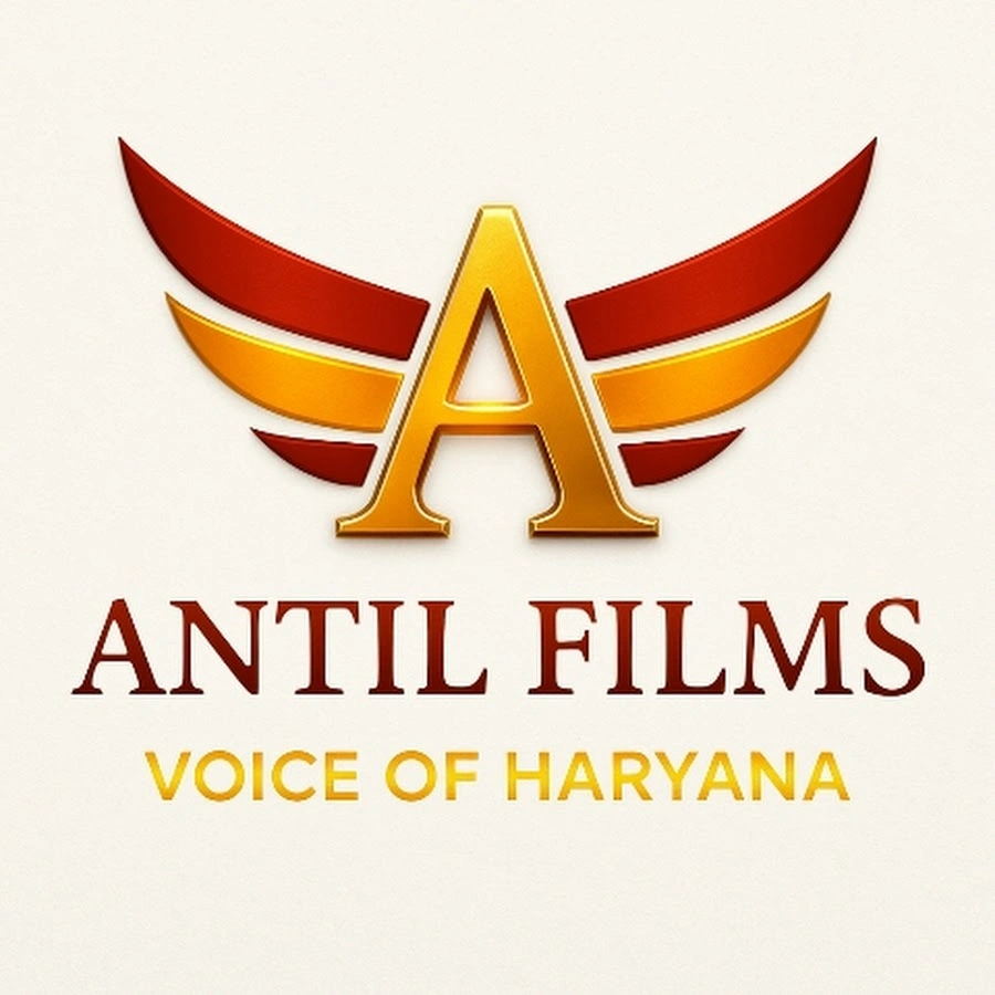 Antil Entertainment